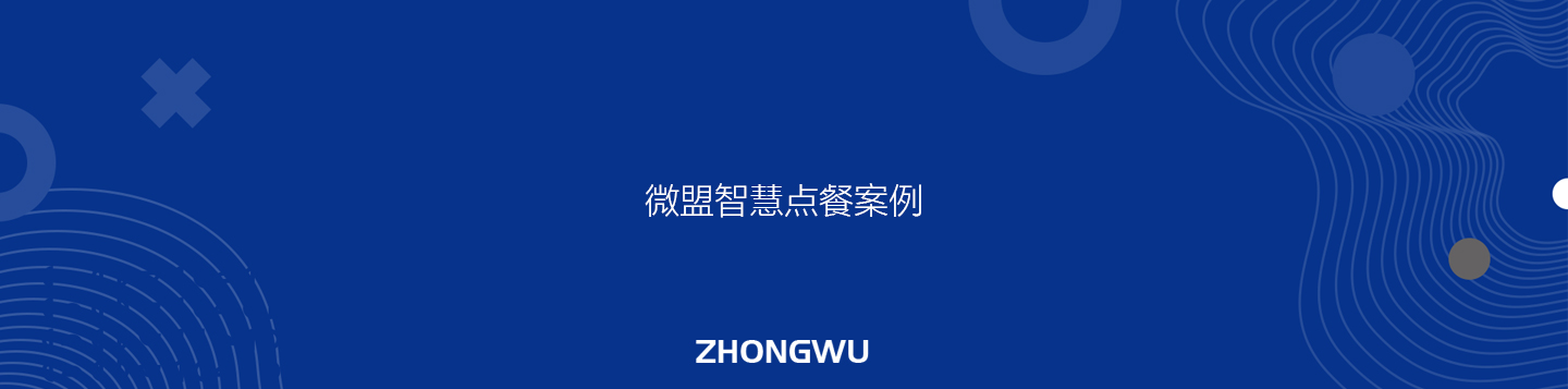 经典案例-small-banner